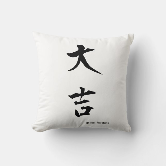 Anpassade Japanska Kanji Pillow: Underbar Fortune Kudde (Framsida)