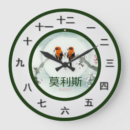 Anpassade Mandarin Time Biet Stor Klocka