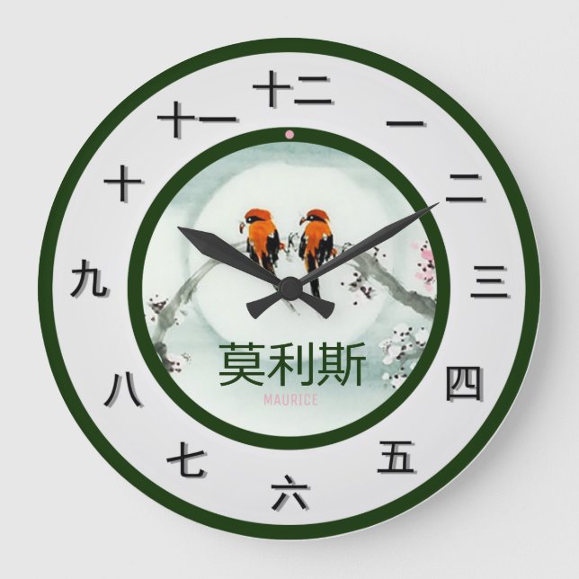Anpassade Mandarin Time Biet Stor Klocka (Framsida)
