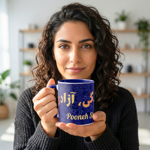 Anpassade persiska presenter Kvinnors liv Frihet p Mugg