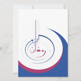 Anpassade Ramadan, generositet Julkort