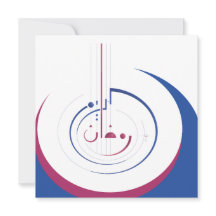 Anpassade Ramadan, generositet