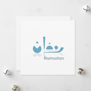 Anpassade Ramadan Serenity (ljus) Julkort