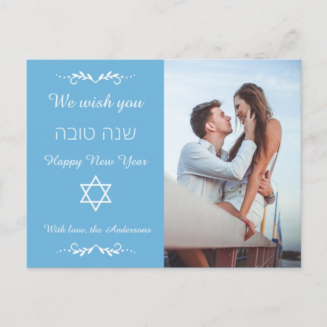 Anpassade Shanah Tova Helg Vykort (Framsida)