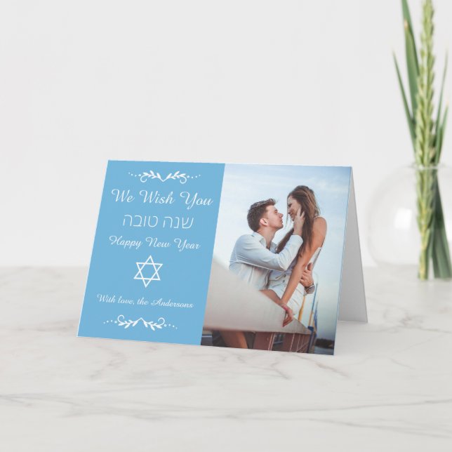 Anpassade Shanah Tova Helgkort (Framsida)