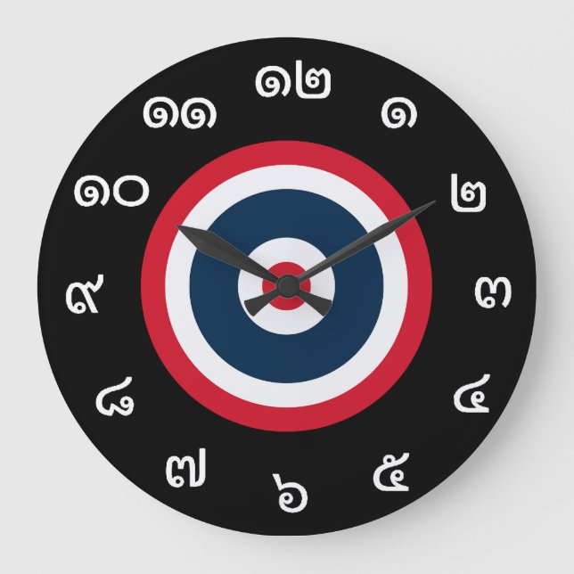 Anpassade Thai Numbers Thailand Flagga Clock Stor Klocka (Framsida)