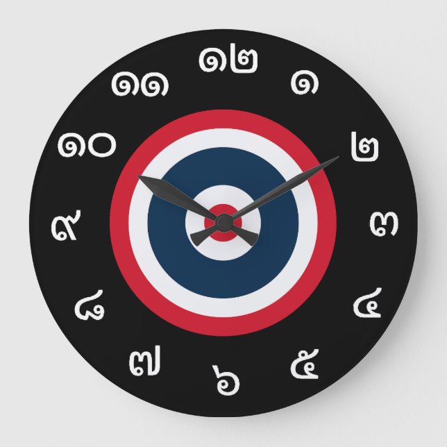 Anpassade Thai Numbers Thailand Flagga Clock Stor Klocka (Framsida)