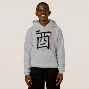 Anpassade Tupp År 2017: ideogram K Hoddie Tröja