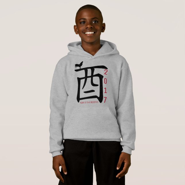 Anpassade Tupp År 2017: ideogram K Hoddie Tröja (Hel framsida)
