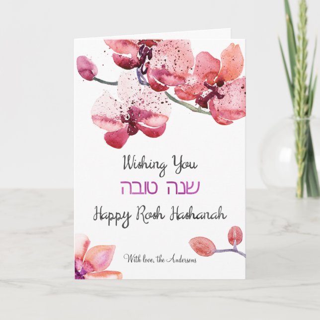 Anpassade Watercolor Orchids Shanah Tova Card Helgkort (Framsida)
