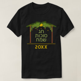 Anpassadet Hebrew Sukkot med år T Shirt