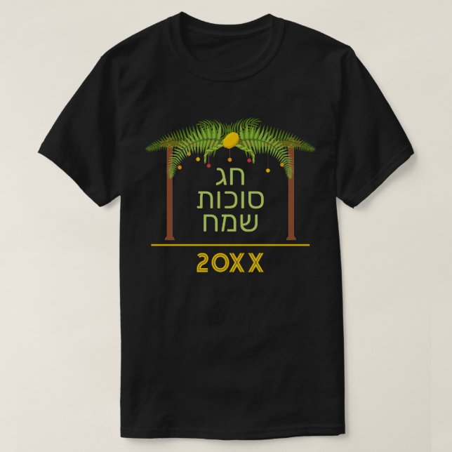 Anpassadet Hebrew Sukkot med år T Shirt (Design framsida)