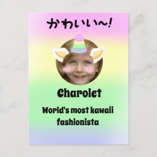 Anpassadet Kawaii Unicorn Purikura Stil Vykort