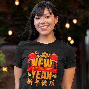 Anpassat år av draken 2024 kinesiskt nyår t shirt