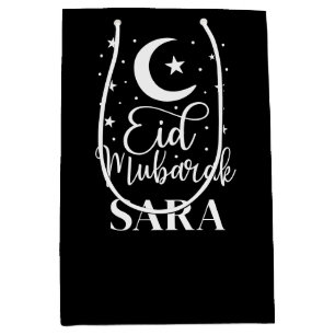 Anpassat namn Eid Mubarak Modern Eid Black Gift Ba