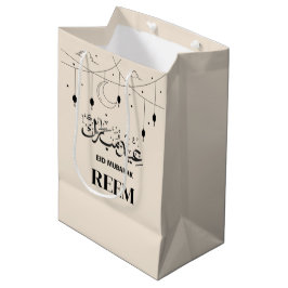 Anpassat namn Eid Mubarak Modern Eid Cream Gift Ba