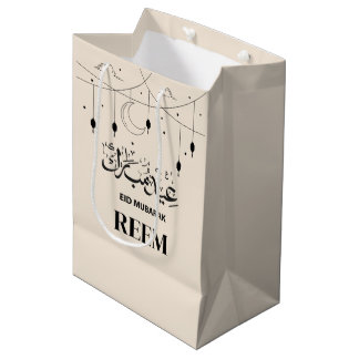 Anpassat namn Eid Mubarak Modern Eid Cream Gift Ba