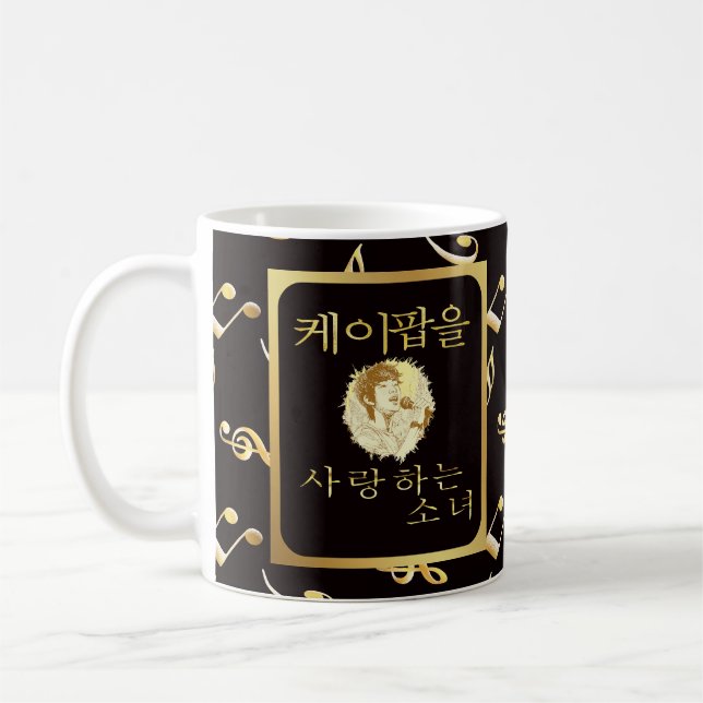 Anpassat namn Flickan som kärlek kpop fandom faux  Kaffemugg (Vänster)