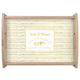 Anpassat namn för Golden Paleo Hebrew Bible Say Frukostbricka