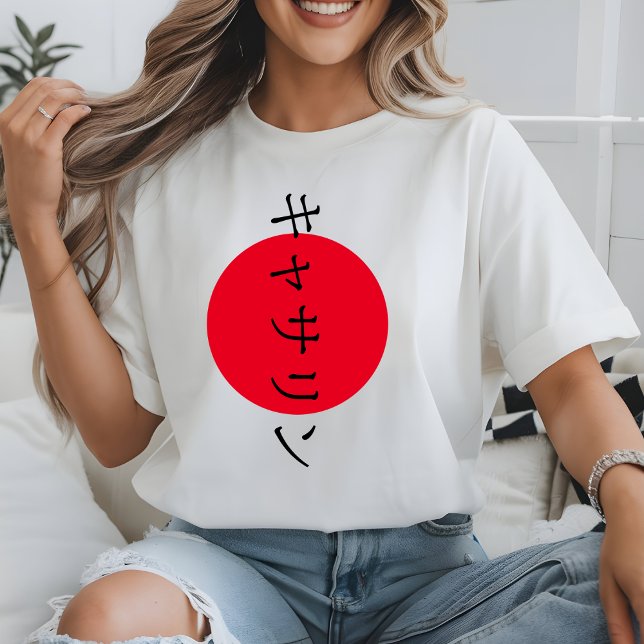 Anpassat namn för japanska kulturens Älskare Japan T Shirt (Skapare uppladdad)