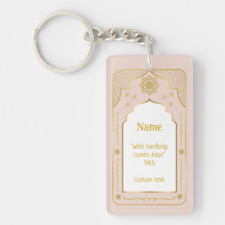 Anpassat namn Prayer Mat Gift, Rosa Guld Islamic