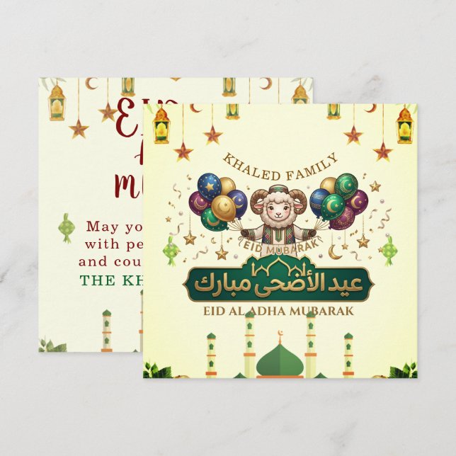 Anpassat Namn Söt Eid Al-Adha Får  (Fram/baksida)