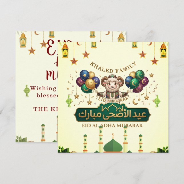 Anpassat Namn Söt Eid Al-Adha Får  Inbjudningar (Fram/baksida)