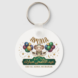 Anpassat Namn Söt Eid Al-Adha Får  Nyckelring