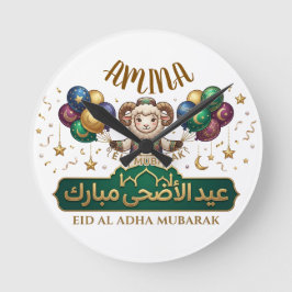 Anpassat Namn Sött Eid Al-Adha Får  Rund Klocka