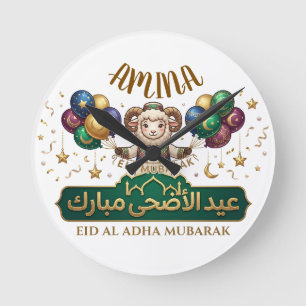 Anpassat Namn Sött Eid Al-Adha Får Rund Klocka