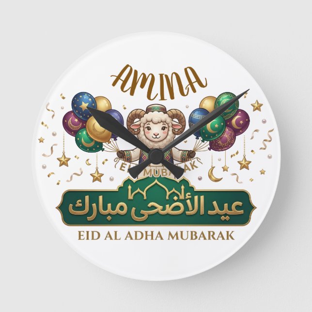 Anpassat Namn Sött Eid Al-Adha Får  Rund Klocka (Framsida)