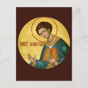 Anpassat St. Demetrius Prayer-kort Vykort