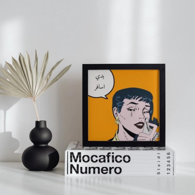 Anpassningsbarب د ي ا ف jag vill resa Ledsen arabi Poster (Skapare uppladdad)