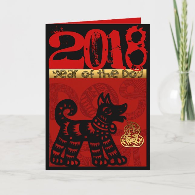 Anpassningsbar 2018 år av den kinesiska helgkort (Framsida)