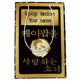 Anpassningsbar 2-texter + foto Girl kärlek k-pop f