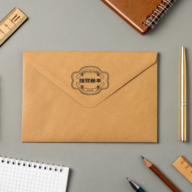 Anpassningsbar År Kinas nyår Lycklig Stämpel (Custom Year Happy Chinese New Year Rubber Stamp)