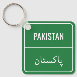 Anpassningsbar Arab Land Grönt Street Sign Nyckelring