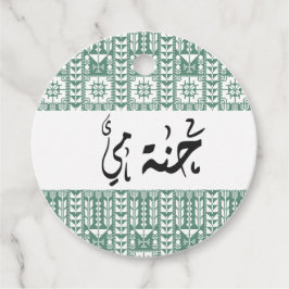 Anpassningsbar Arabiska kalligrafi Henna Gåvor Etiketter