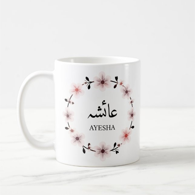 Anpassningsbar Arabiska Namn Initial Monogram Musl Kaffemugg (Vänster)