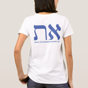 Anpassningsbar Bakåt URL Blue Aleph Tav Hebrew Typ T Shirt