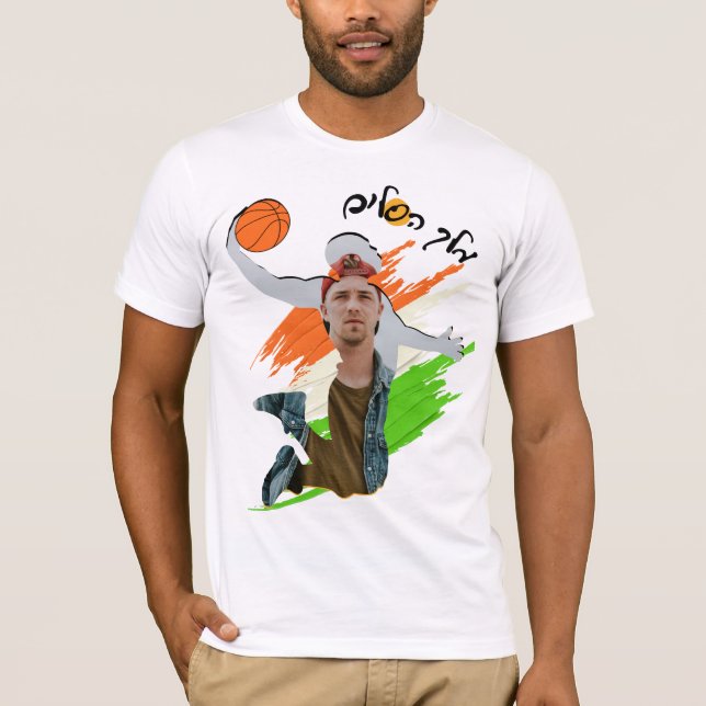 Anpassningsbar Basketball Photo - Kung i Basket T Shirt (Framsida)
