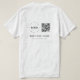 Anpassningsbar Business Company Logotyp QR-kodsökn T Shirt (Design baksida)