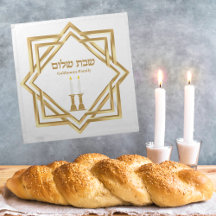 Anpassningsbar Challah Cover Hebrew Shabbat Shalom