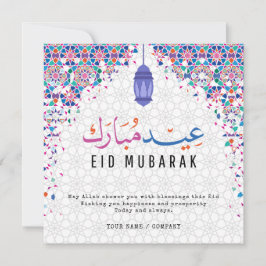 Anpassningsbar Company Namn | Logotyp Eid Mubarak Julkort