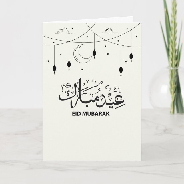 Anpassningsbar Cute Eid Mubarak Arabiska och engel Helgkort (Framsida)