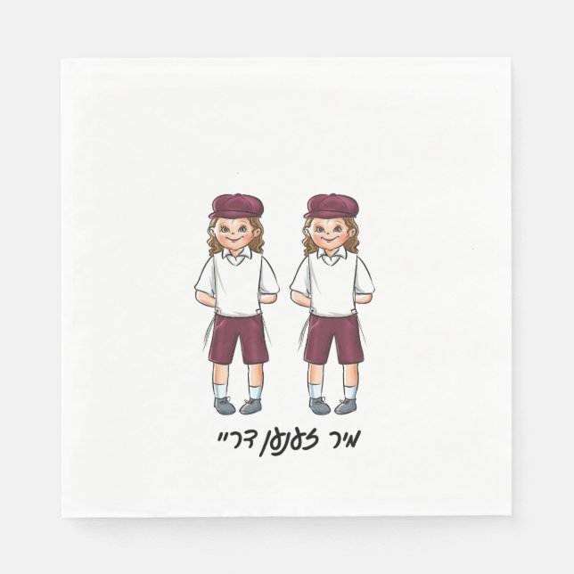 Anpassningsbar Cute Twin Upsherin Napkins Pappersservett (Framsidan)