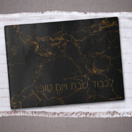 Anpassningsbar Elegant Black Guld Marble Shabbat C