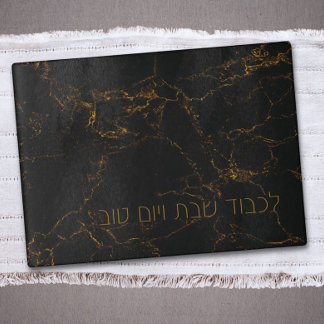 Anpassningsbar Elegant Black Guld Marble Shabbat C