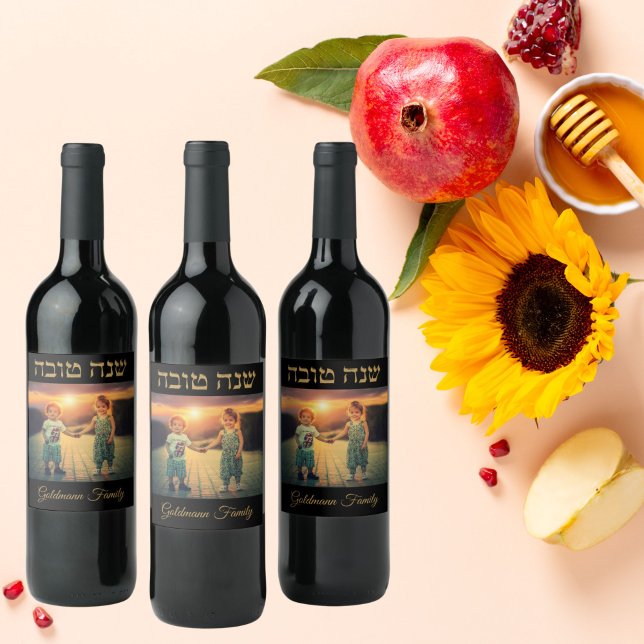 Anpassningsbar Family Photo Guld Hebrew Rosh Hasha Vinflaska Etikett (Skapare uppladdad)