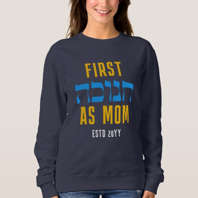 Anpassningsbar FÖRST HANUKKAH AS MAMMA T Shirt (Framsida)